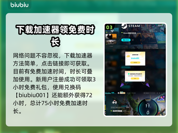 漫威争锋❌DX12？配置要求大揭秘💥截图4