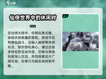 代号界🔥游戏类型大起底，玩家必看！🎮截图3