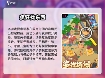 2025小学生必玩手游🔥超适合小游戏推荐🎮截图2