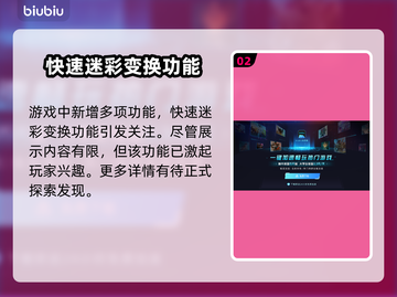 合金装备3重制版试玩体验🌟超赞感受分享！🔥截图3