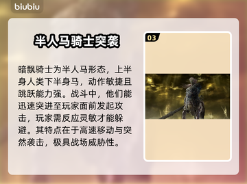 艾尔登法环黑夜君临🔥揭秘8位夜王真实身份！截图4