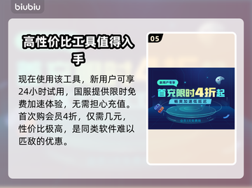 帝国时代2决定版闪退？加速器推荐⚡🔥截图6