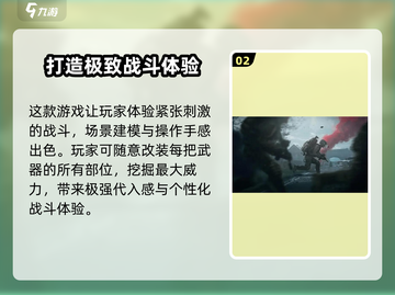 暗区突围无限公测时间来啦！💥游戏迷们冲鸭！🎮截图3