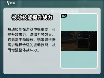 剑灵2🔥技能自由调整秘籍手游玩家必看！截图3
