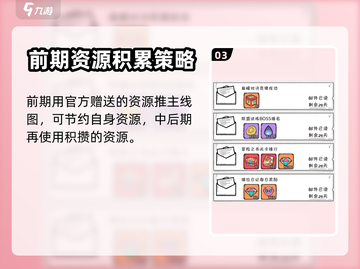 火源战纪🔥氪金程度曝光，不花钱能玩吗？截图4
