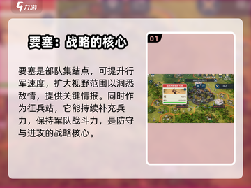 世界启元要塞🔥游戏秘境等你来探！🎮截图2