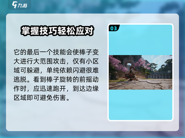 剑灵2手游斗战圣打法🔥超详细攻略来了！截图4