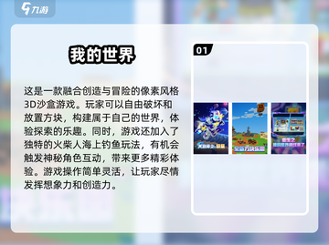 🔥2025火柴人钓鱼游戏合集❗经典好玩免费下载链接截图2