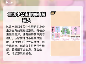 🎮阿Sue手游2025最新免费推荐！超好玩截图5