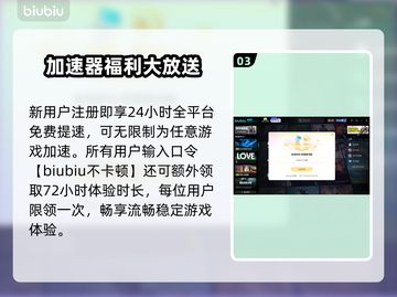 💥游戏闪退元凶竟是它？网游加速器推荐来了！截图4