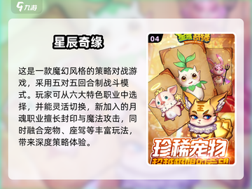 🔥2025必玩！西方魔幻卡牌游戏TOP榜💥🔮🃏截图5