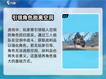 绝区零🔥：世界观大起底，剧情详解不容错过！截图4