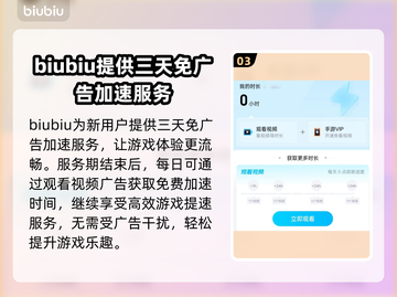 命运群星延迟掉线？一键解决方法来啦！🔥🎮截图4