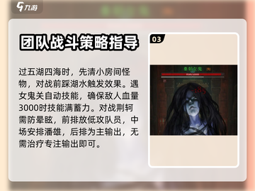 盗墓长生印第三关🔥超详细通关攻略分享！截图4