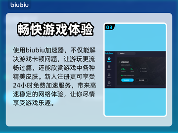 动物派对地图皮肤这样换🔥超简单指南！截图4