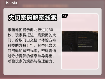 失落的方舟🔥星刃失落完美完成攻略🎉截图3
