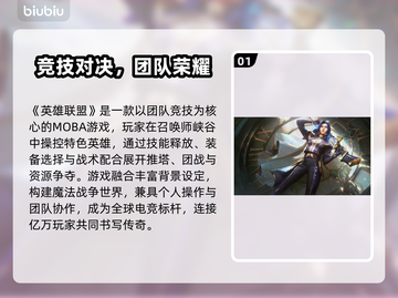 💥英雄联盟国服闪退卡顿？速看解决方法！🎮截图2