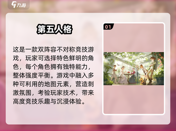 2025手机游戏排行榜🔥超好玩高质量手游推荐！截图2