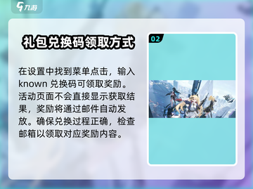 卡拉彼丘💥CDK大全来了！手把手教你✔用对码🎉截图3