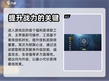 昆仑劫🔥部族福利大揭秘！💎活动拿不停截图3