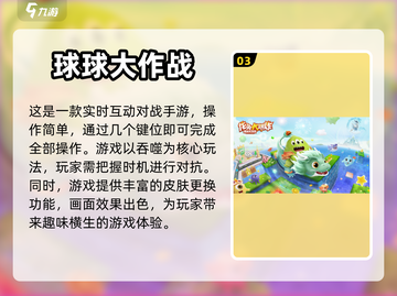 聊天神器！这些手游太上头啦🔥🎮截图4