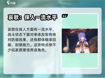 千年之旅哀歌🔥超强技能秒杀全场！🎮截图3
