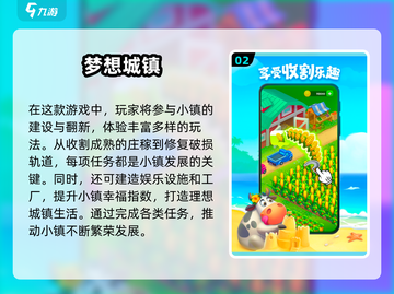 2025🔥热门单机小镇建设游戏推荐！🏡✨截图3