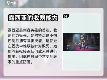 曙光英雄✨：强力英雄选择秘籍，上分必备！截图4