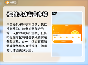 原神买号哪家强？🔥靠谱平台推荐👇截图5