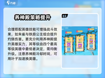 葫芦娃大作战🔥超值礼包兑换码大放送💥🎮截图4