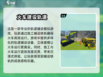 托马斯小火车🔥经典手机游戏推荐🎉截图5