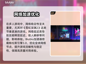 🎮霓虹深渊2爆肝测评！值不值得冲？🔥截图2