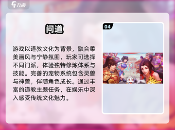 🔥2016最火回合手游TOP榜💥截图5