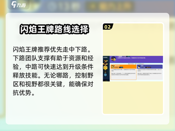 宝可梦大集结🔥闪焰王牌技能配招攻略🌟截图3