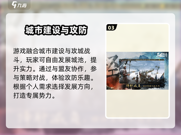 🔥《三国谋定天下》上线时间曝光！🎮截图4