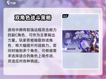 崩坏星穹铁道2.3前瞻兑换码大曝光！🔥快入手游戏豪礼截图3