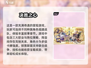 🔥2025最受欢迎冒险升级手游推荐💥截图3