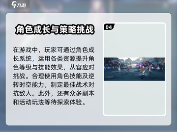 斗罗大陆逆转时空测试服🔥玩法全揭秘！截图5