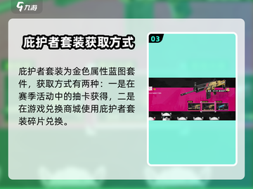 《七日世界》庇护者🔥超强战力一招制敌！截图4