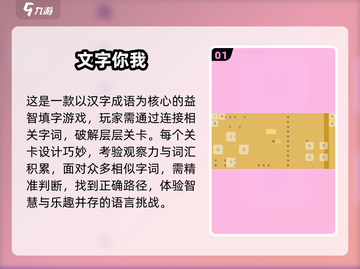 2025超🔥儿童填字游戏大全💥趣味挑战来袭！🧩截图2