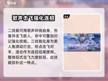 星之破晓：海都明星朵莉亚🔥玩法全揭秘！截图5