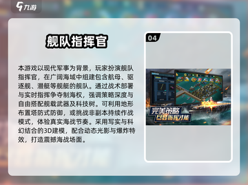 🔥2025最像红警的手机游戏大揭秘！🎮截图5