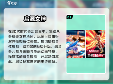 🔥2025零氪二次元神作TOP榜💥截图2