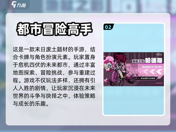 🔥2023最火网游排行榜✨手游党必看！截图3