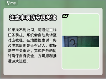 萤火突击😎净化信息素位置大曝光！💡截图5