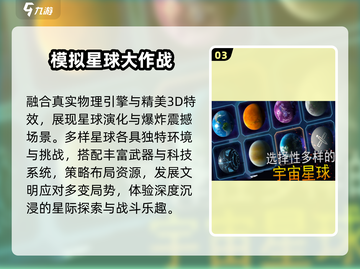 🔥2025最火快乐星球手游下载💥截图4