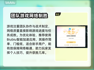 边境加速器下载🌟《边境》玩家必备！🚀截图3
