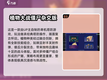 🔥2025免费单机游戏合集💥无网络也能玩！🎮截图4