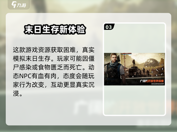 暗夜绝望🔥玩法全揭秘，这样玩才刺激！截图4