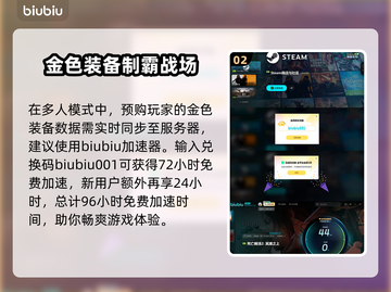 死亡搁浅2预购奖励曝光，玩家直呼真香！🔥🎮截图3